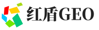 清城区红盾GEO